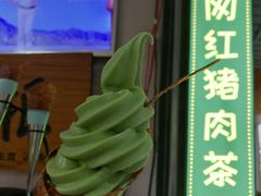 -厦门老字号·旷野茶叶(茶厂直营中山路店)