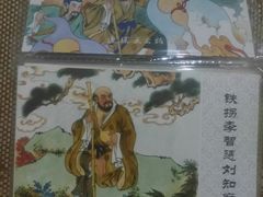 -文华书店(王家湾店)