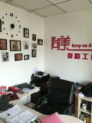 -尚美舞蹈工作室