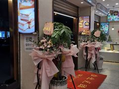 -周记传统糕点PASTRY(蜀汉路店)