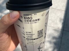-喜茶(北京财富购物中心店)