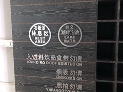 -春晖园度假酒店温泉