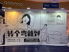 -深圳来福士广场