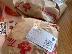 -Tims天好咖啡·贝果(凯德大峡谷购物中心店)