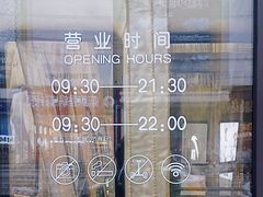 -万达广场(太原街店)