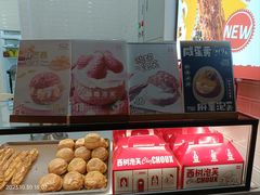 -西树泡芙(珠海华发商都店)