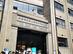 -上海四行仓库抗战纪念馆