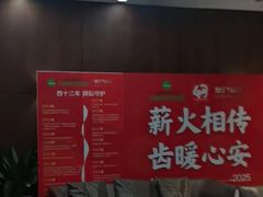 -王晓峰牙科(府前街院区)