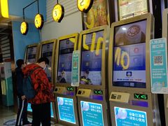 -幸福蓝海国际影城(西安立丰店)