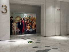 -百丽宫影城(ifc商场店)
