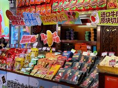 -皇上皇腊味店(下九路店)