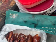 -老镇春饼(济宁万达店)