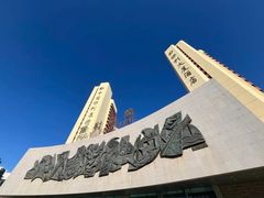 -北京保利大厦酒店(东四十条地铁站店)