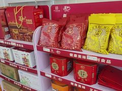 -百年义利(幸福大街店)