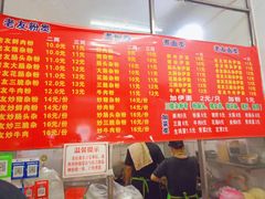 -脆珊粉店(明秀西路店)