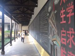 -湖南省立第一师范学校旧址
