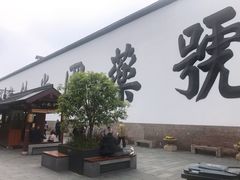 -河坊美食街(河坊街店)