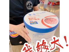 -麦德龙(虹口江湾店)
