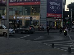 -紫荆城食品交易中心(华强北店)