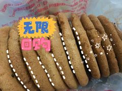 宫廷桃酥-宫廷糕点铺