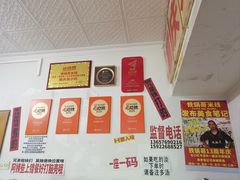 -铁锅哥米线