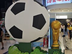-天娱广场