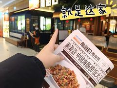 -前海沿·青岛菜(乐客城店)