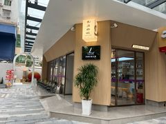 -YEEGIN COFFEE也径咖啡