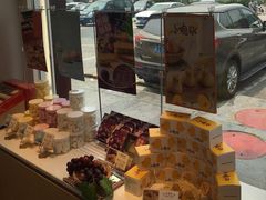 -好利来(十里河店)