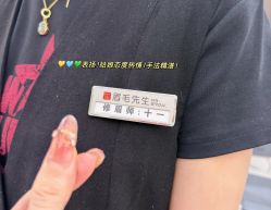 -眉毛先生MrBrow修眉染眉化妆