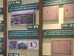 -孙庆海腊牛肉店(大皮院店)