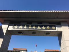 -北山公园