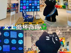 -多抓鱼循环商店(虹桥天地店)