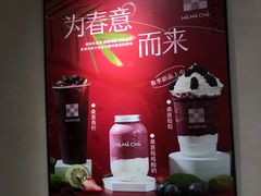 -MĀMĀCHÁ妈妈茶