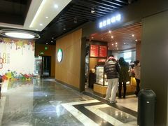 -星巴克(1788广场店)