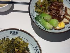 -八斩鹅(凯虹店)