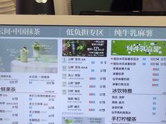 -仙雨林·奶茶鲜果茶(书院巷店)