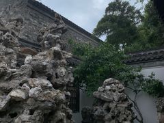 -个园