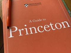-普林斯顿大学