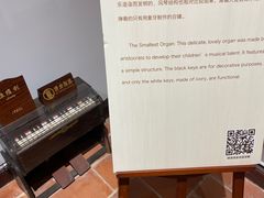 -鼓浪屿钢琴博物馆