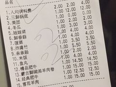 账单-傣妹火锅(荔湾广场店)