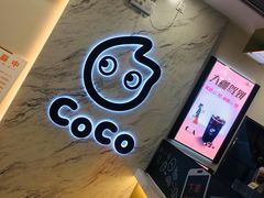 -CoCo都可(健翔桥店)