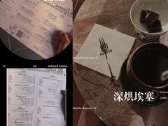 -Hei Cafe(工体店)