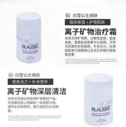 -E.beauty驻颜·痘敏肌调理中心