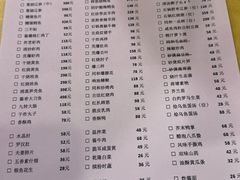 -同和居(月坛店)