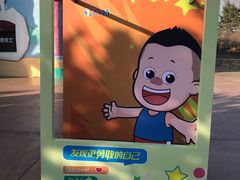 -沈阳方特欢乐世界