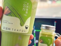-星满杯TEAFUL(罗湖东门店)