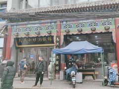 -马洪小炒泡馍馆(钟楼回民街店)