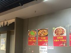 大堂-范贤光鸡公煲(平乐园总店)