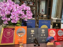 -太湖饭店·寄畅轩中餐厅